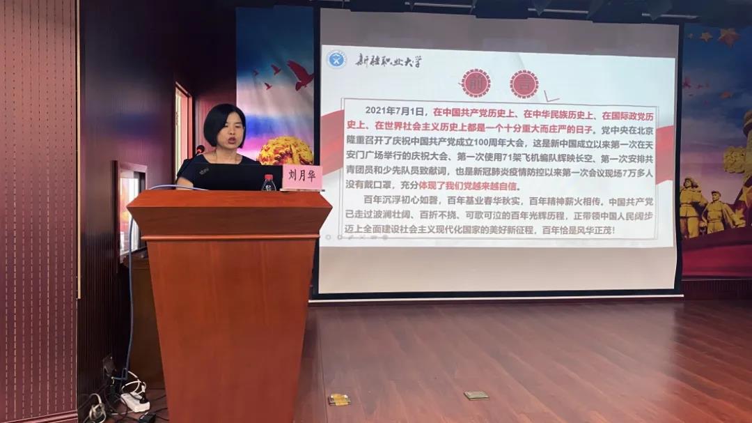 图4-2新疆职业大学教授刘月华授课现场