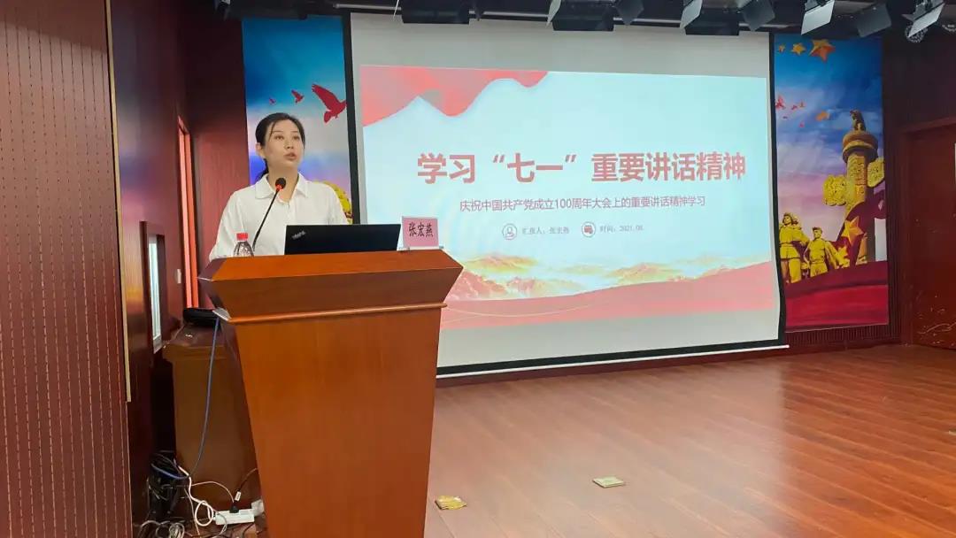 图1：《学习“七一”重要讲话精神》党史学习教育集中学习暨专题宣讲现场