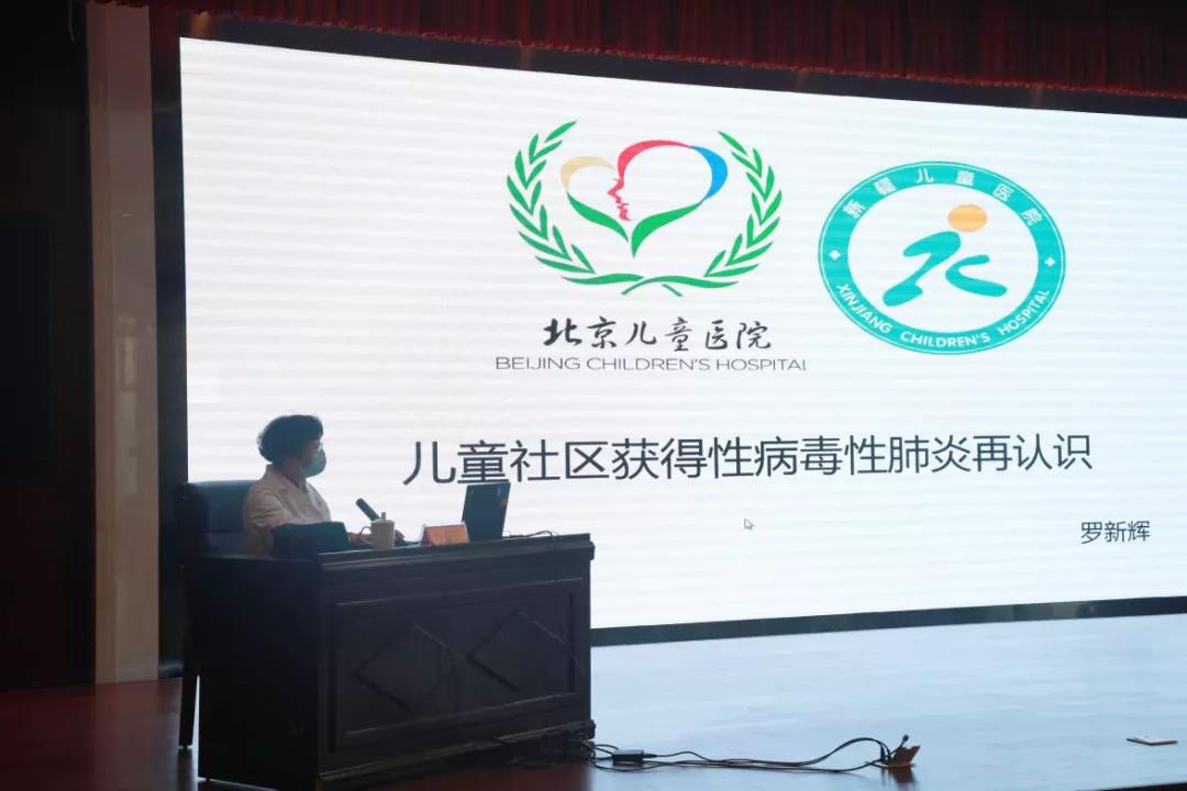 图1-4罗新辉授课现场