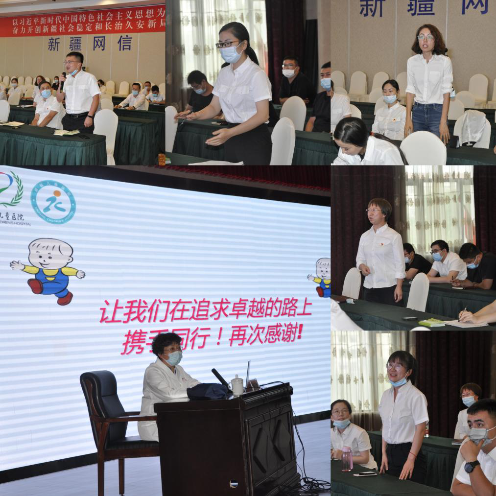 图1-6与会人员现场提问环节