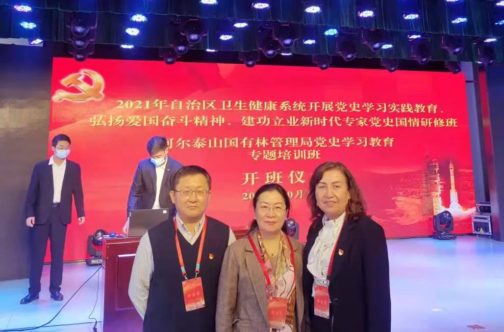 3.1自治区卫生健康系统开展党史学习实践教育、弘扬爱国奋斗精神、建功立业新时代专家党史国情研修班开班仪式