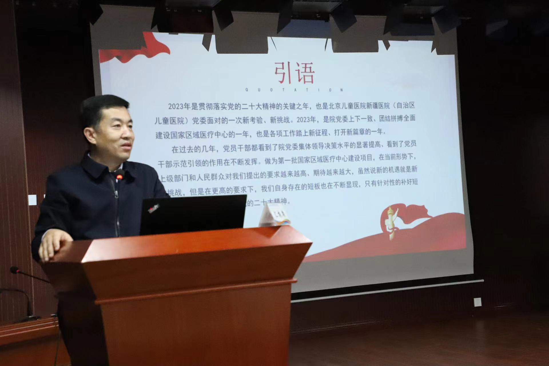 微信图片_20230324172953