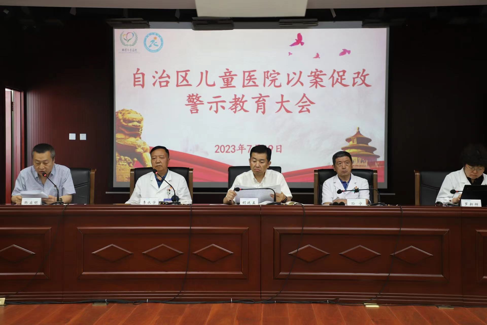 微信图片_20230725174837