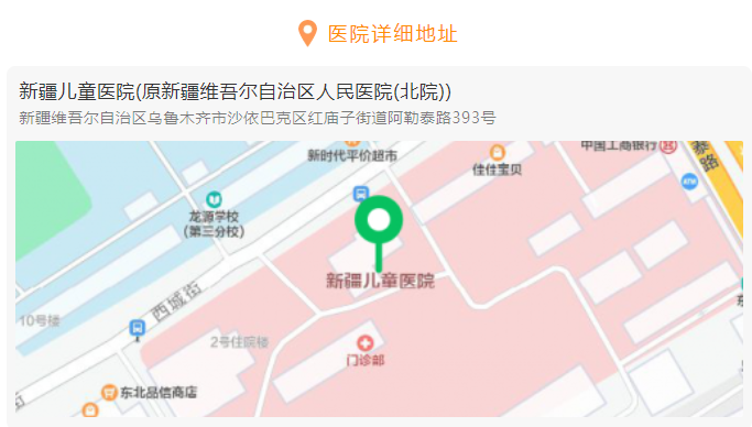 医院详细地址 医院详细地址