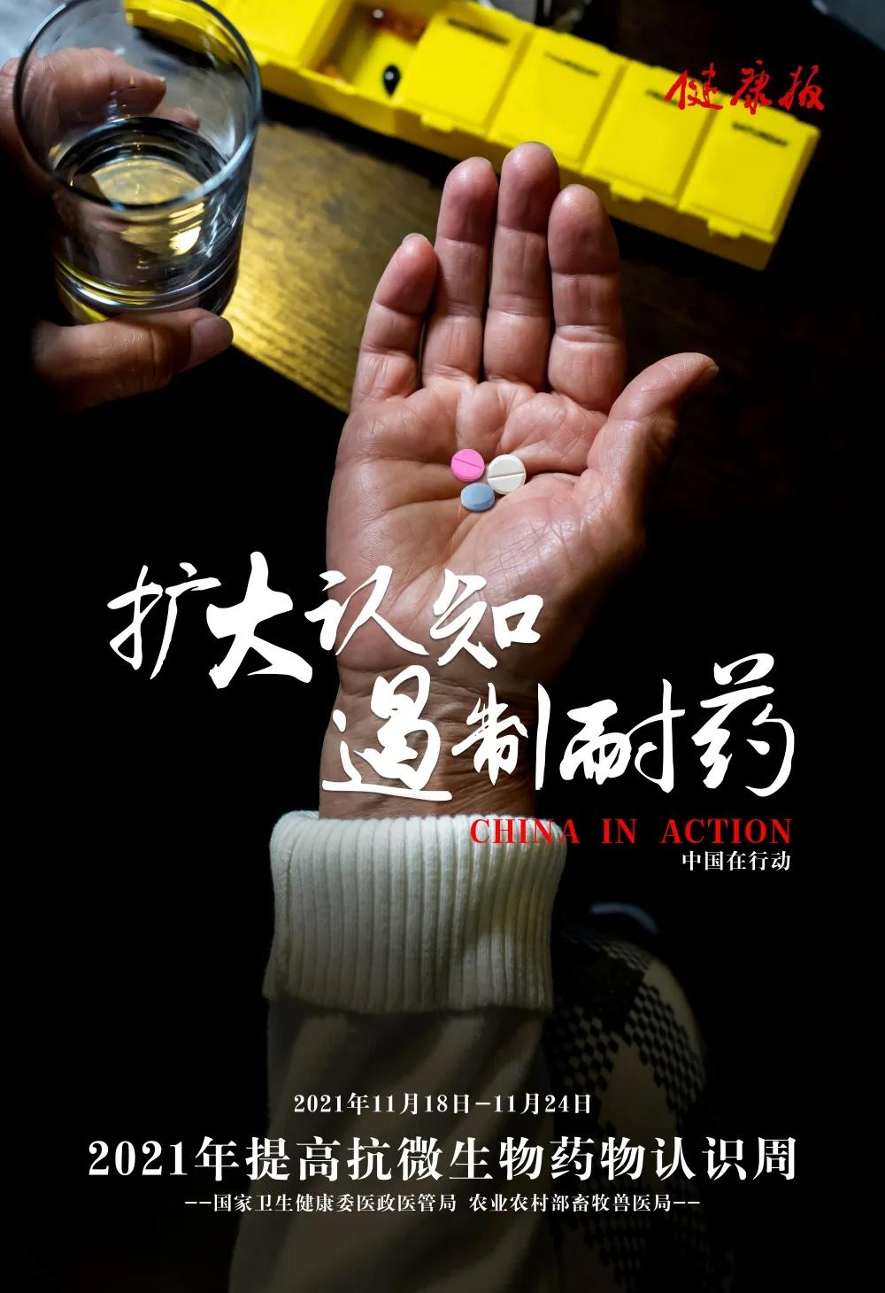 微信图片_20211122141033