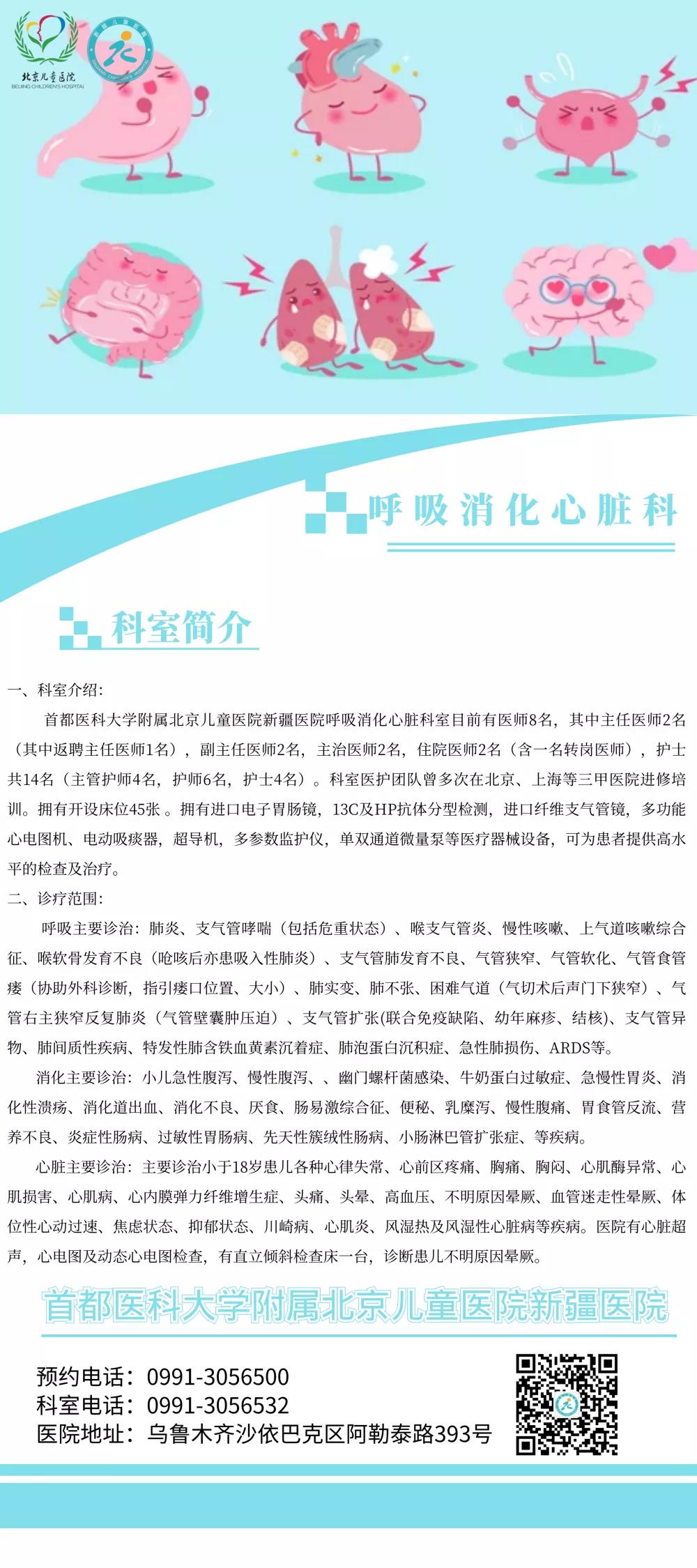 微信图片_20220110162822