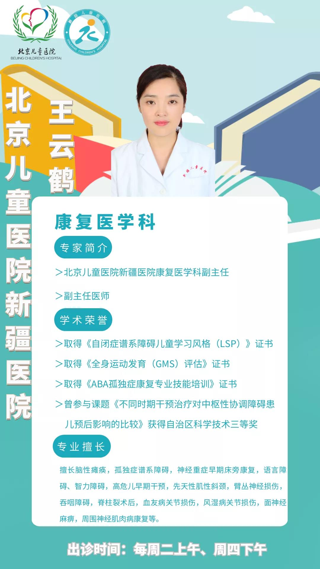 微信图片_20220214163307