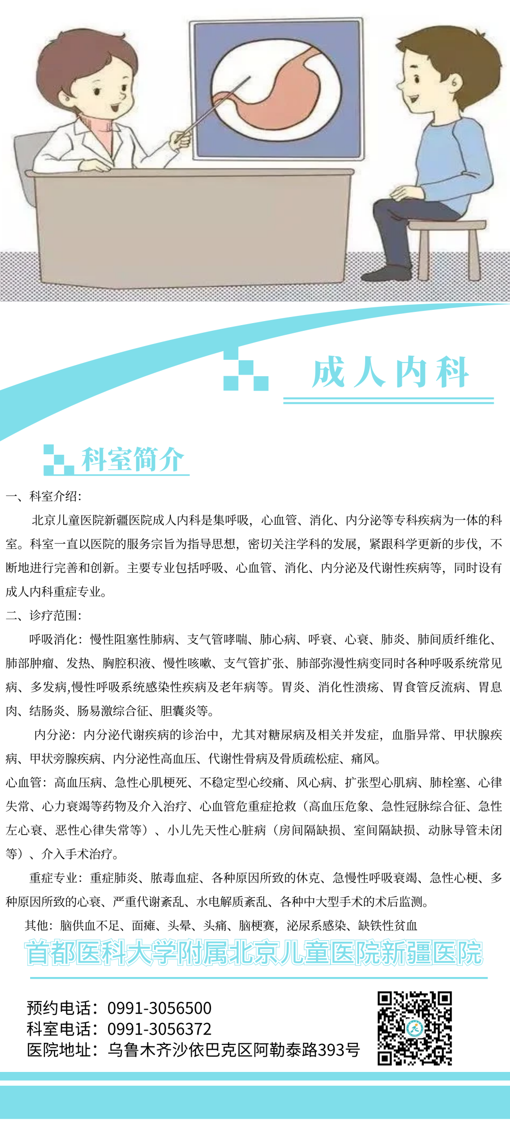 微信图片_20220307183128