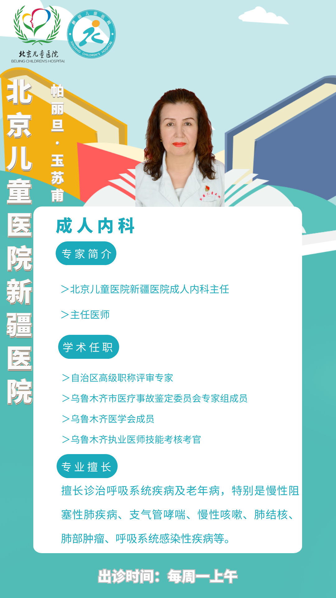 微信图片_20220307183143