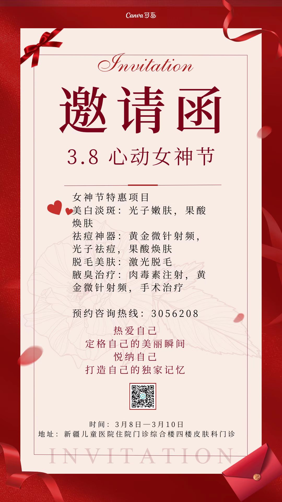 微信图片_20230306182524 微信图片_20230306182524