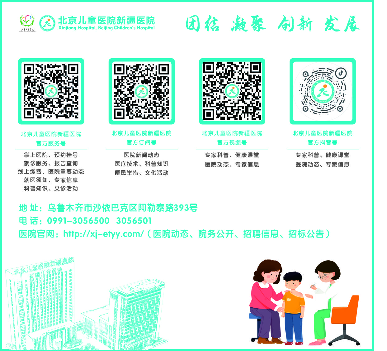 微信图片_20241008105714