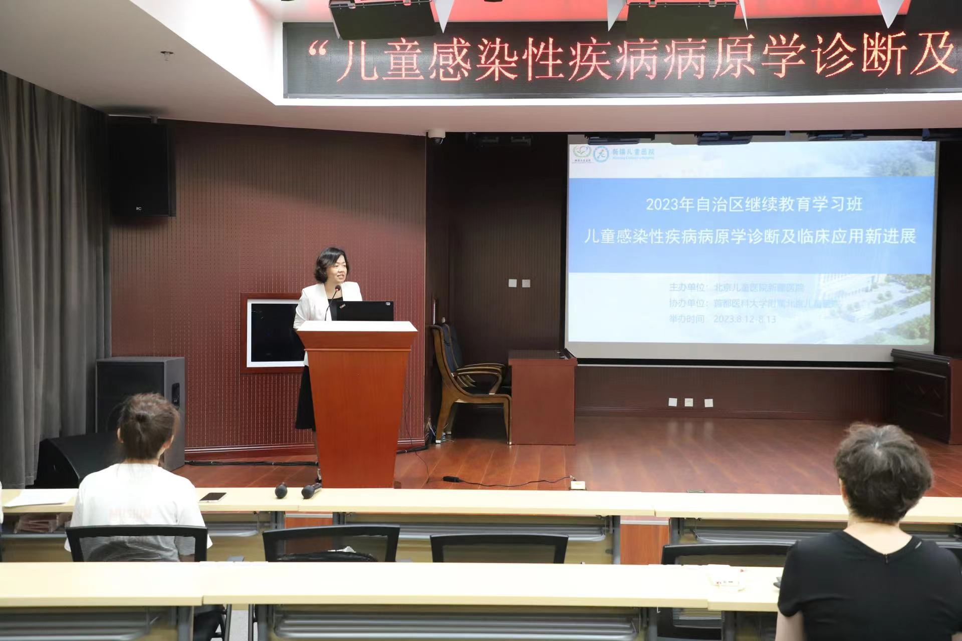 微信图片_20230818132541_2