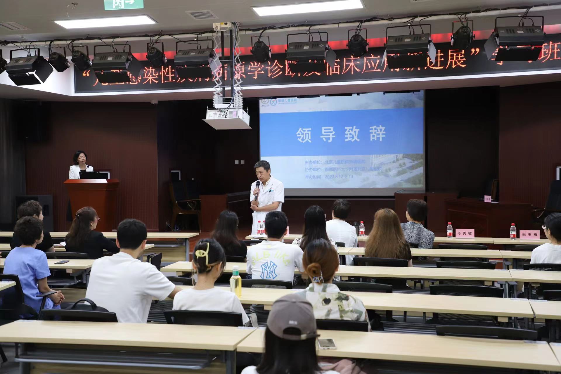 微信图片_20230818132542