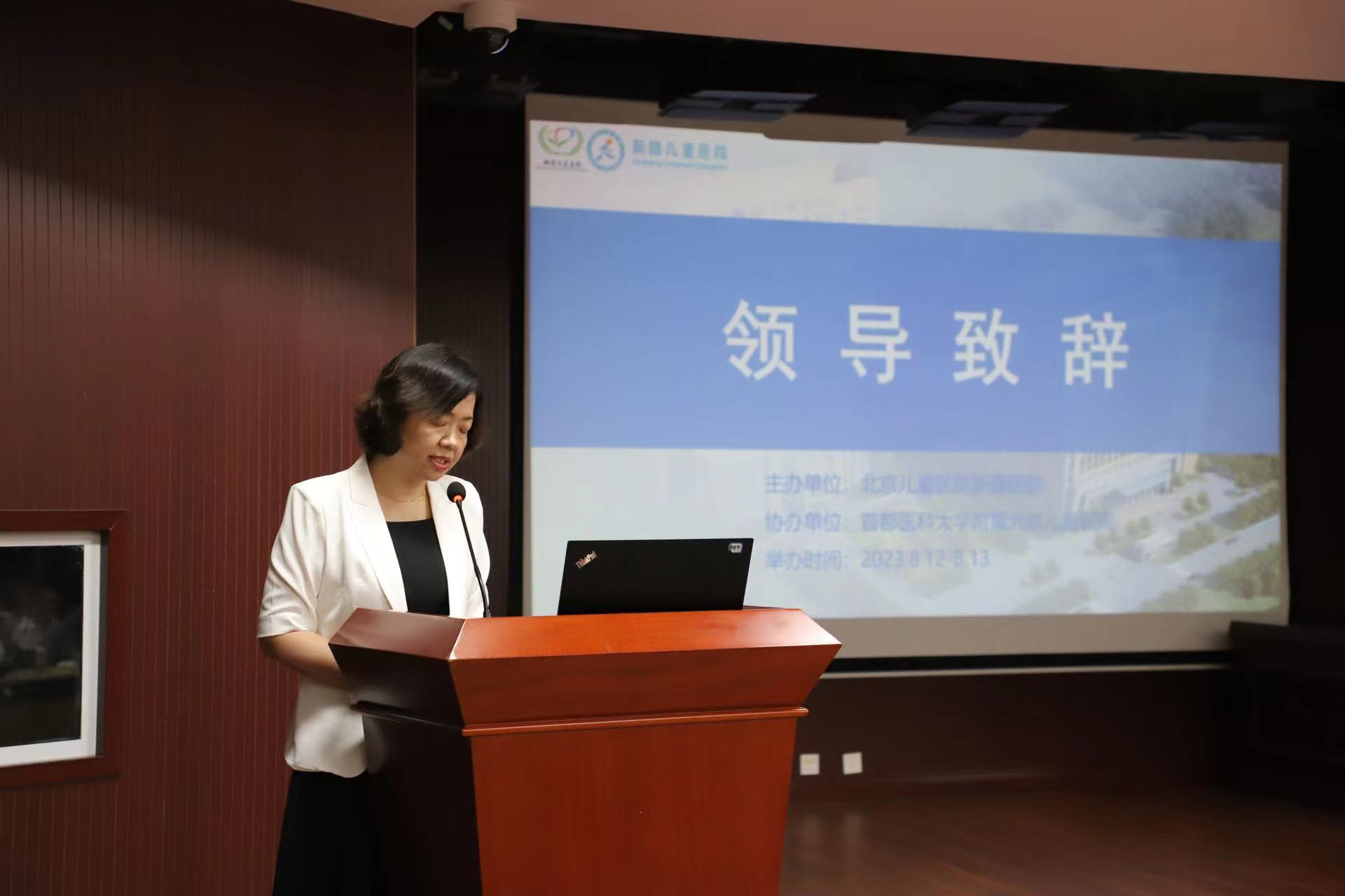 微信图片_20230818132542_1