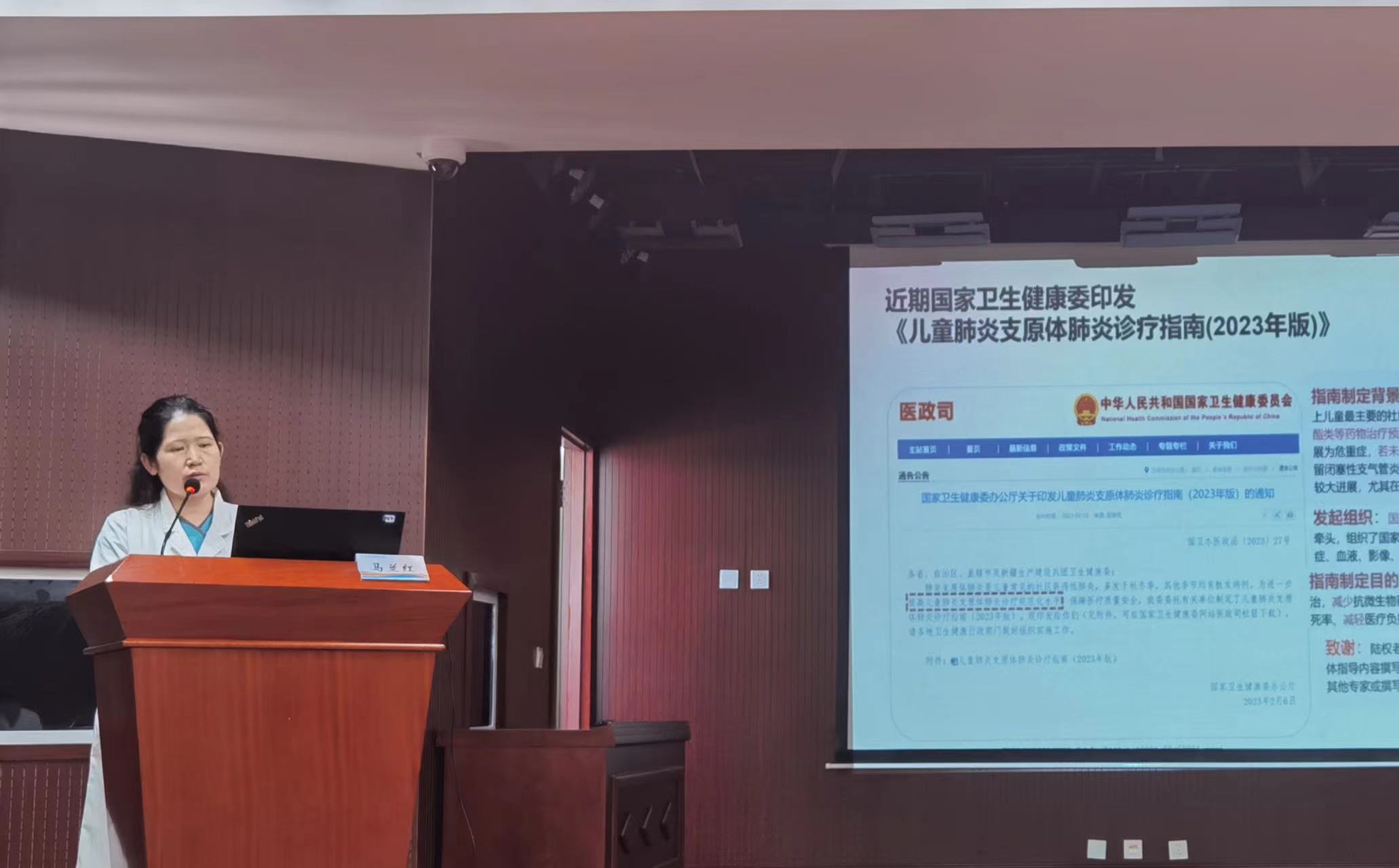 微信图片_20230901134745