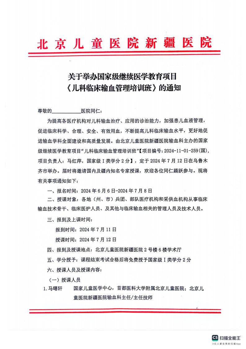 514a799bdf2377a6b36219f8b8b58c1d_5f53e991befb8230a3a5f9adca3d60dd_8_00