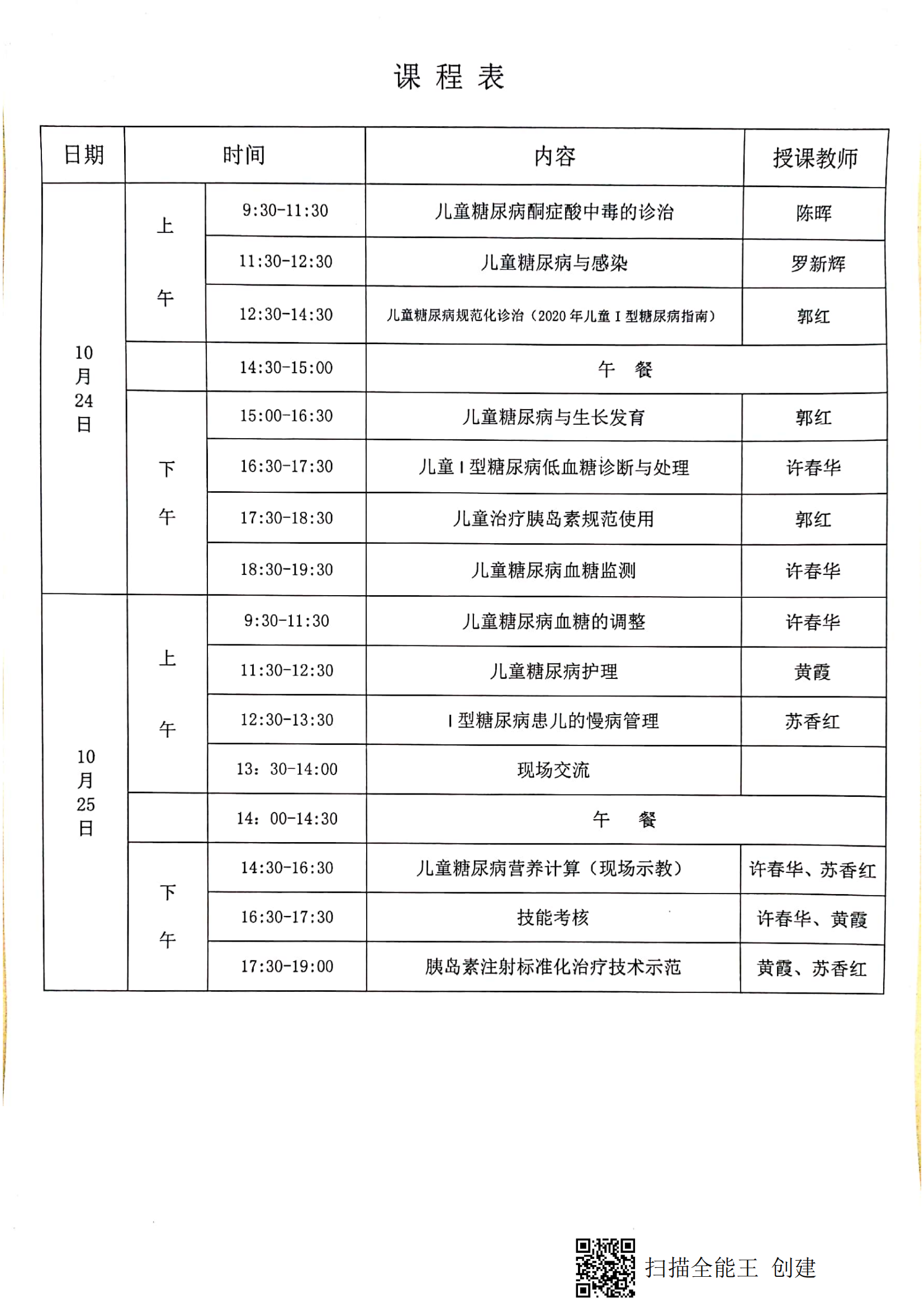 16052765065fda49222541d6ab73dd32_fdcd5d15dcbcc79d72a035f33821b189_8_03