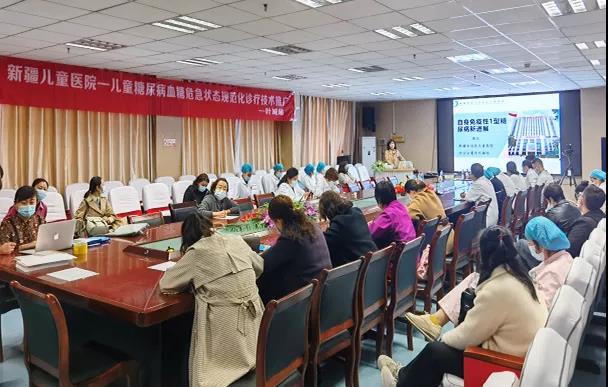 图5-1“儿童糖尿病血糖危急状态规范化诊疗技术推广”现场