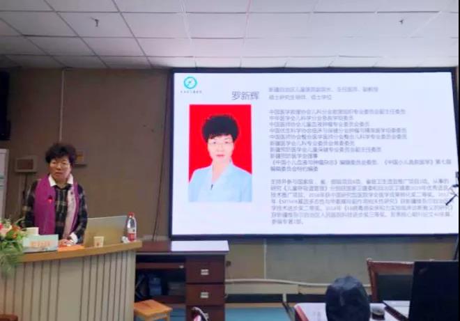 图5-2自治区儿童医院副院长罗新辉授课