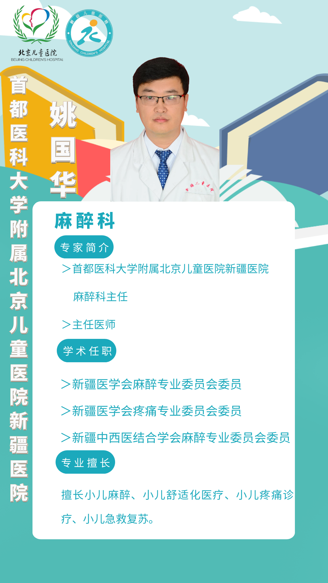 微信图片_20220321105038 微信图片_20220321105038