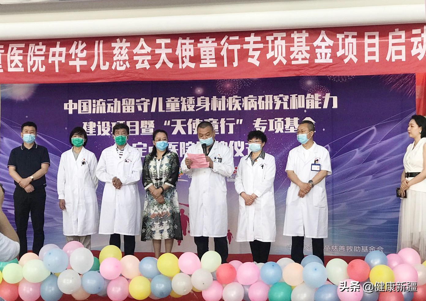 图1自治区儿童医院党委书记牛伟亚致辞 图1自治区儿童医院党委书记牛伟亚致辞