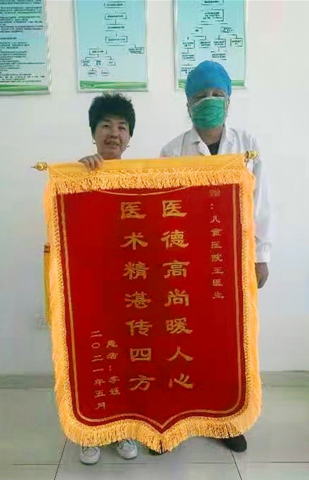 微信图片_20210604161914