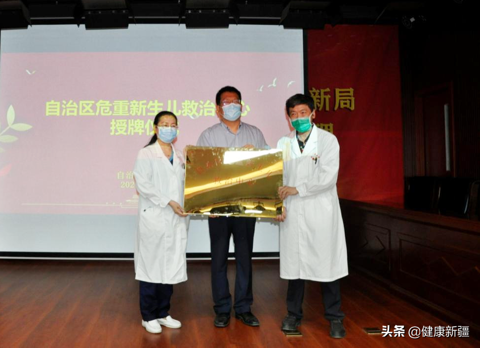 图7:宋冰为自治区儿童医院授牌 图7:宋冰为自治区儿童医院授牌