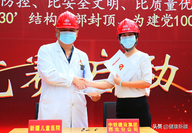 图2：签订党建共建协议书