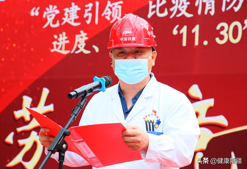 图3：自治区儿童医院党委书记、副院长牛伟亚致辞