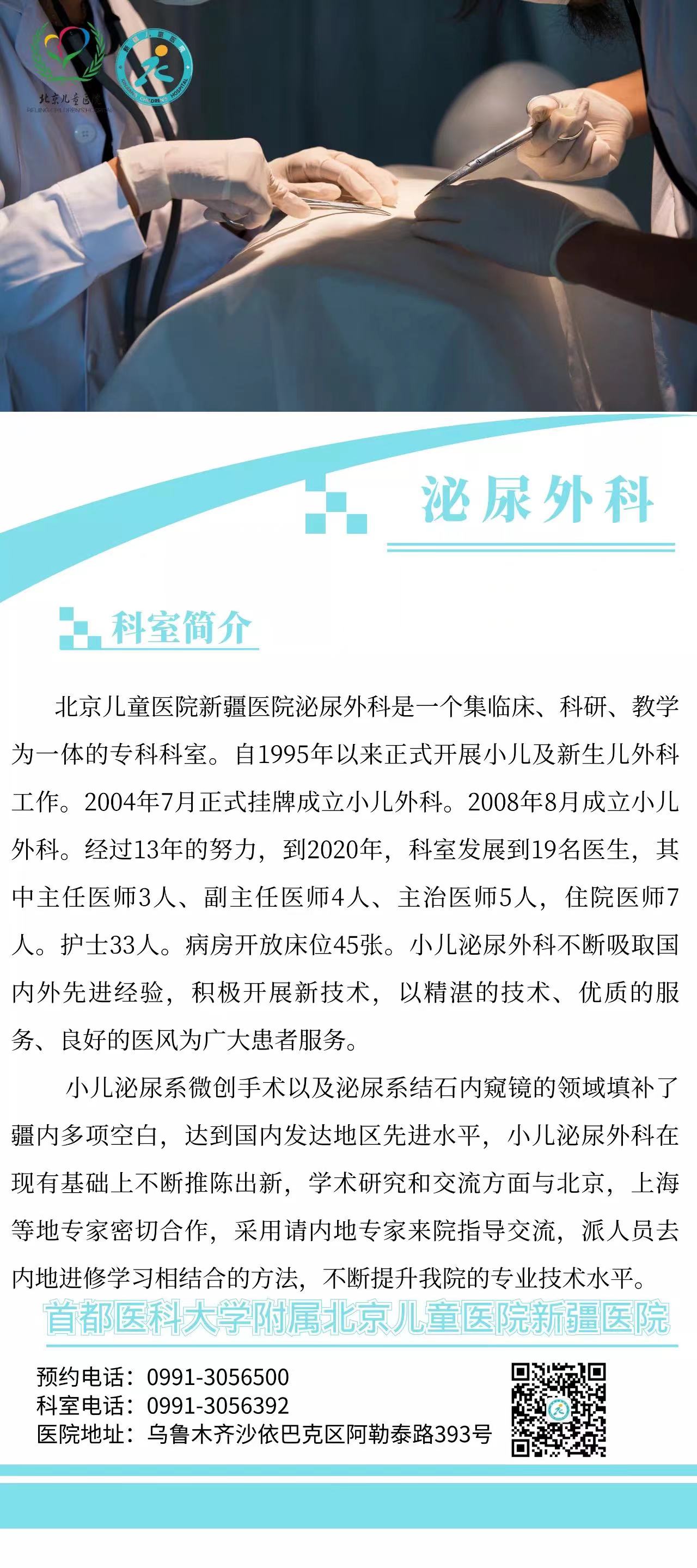 微信图片_20220325160822