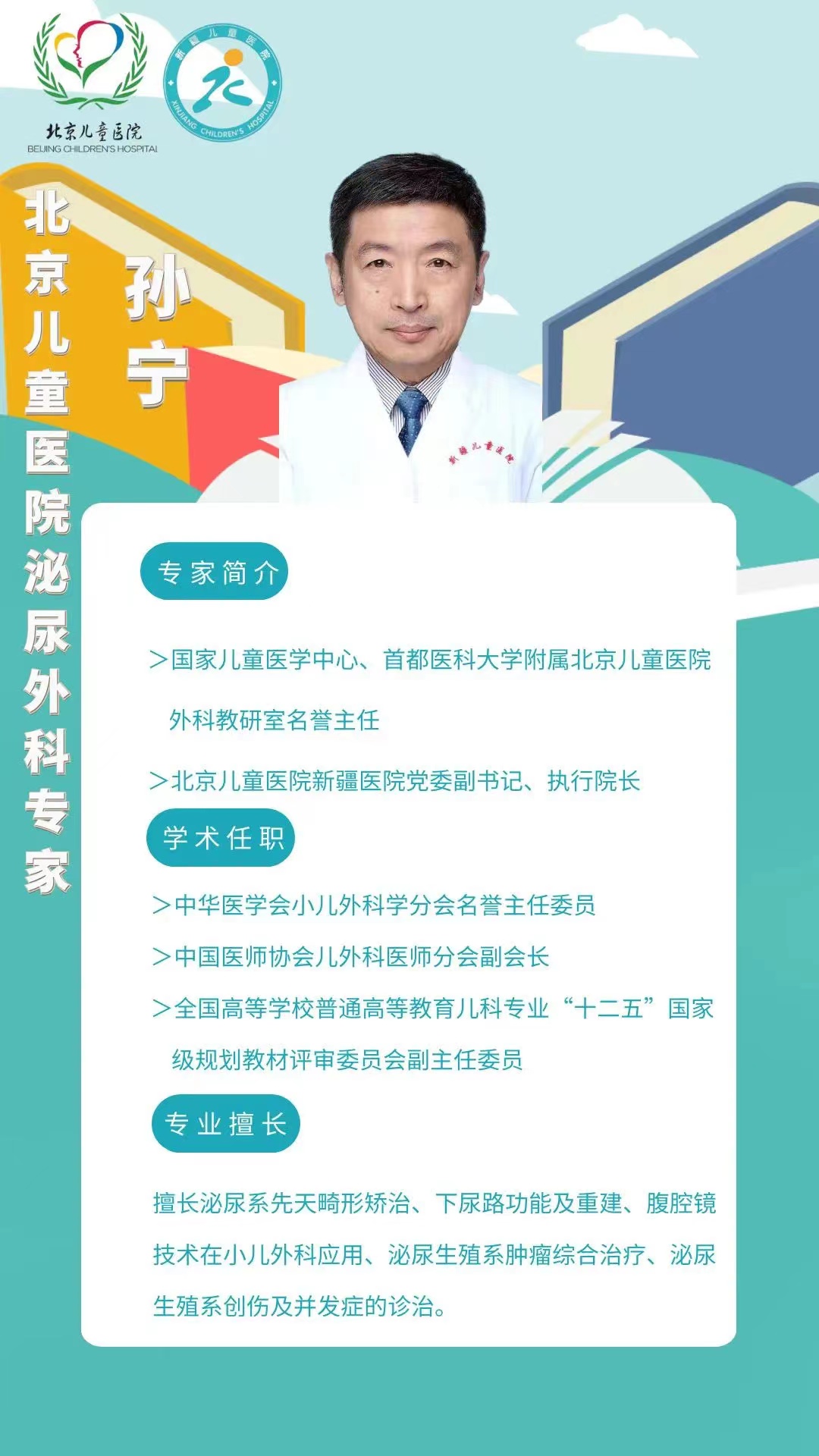 微信图片_20220325160850