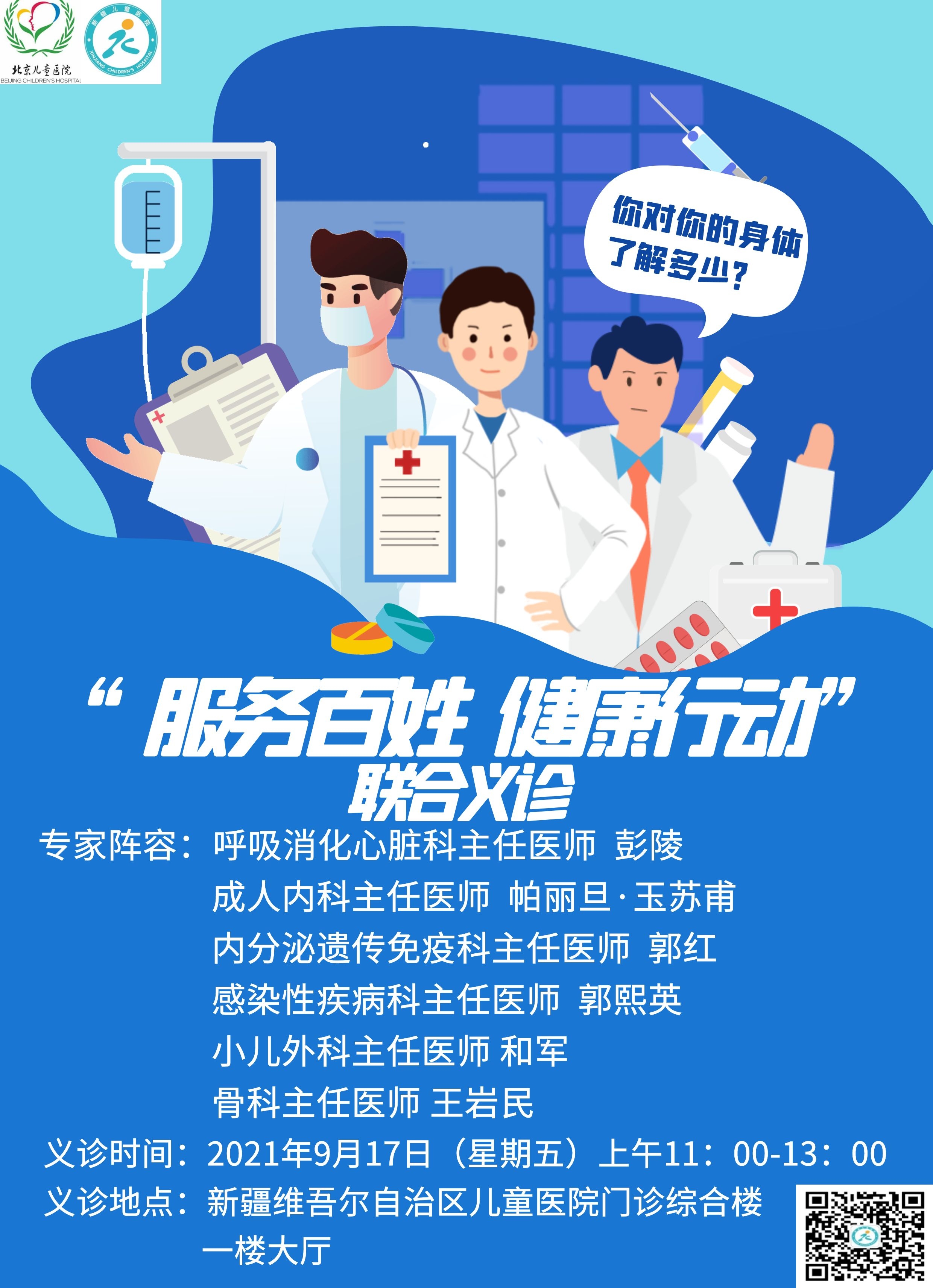 图怪兽_28cc6b55d487d583a4d19ec9ce399b16_37046