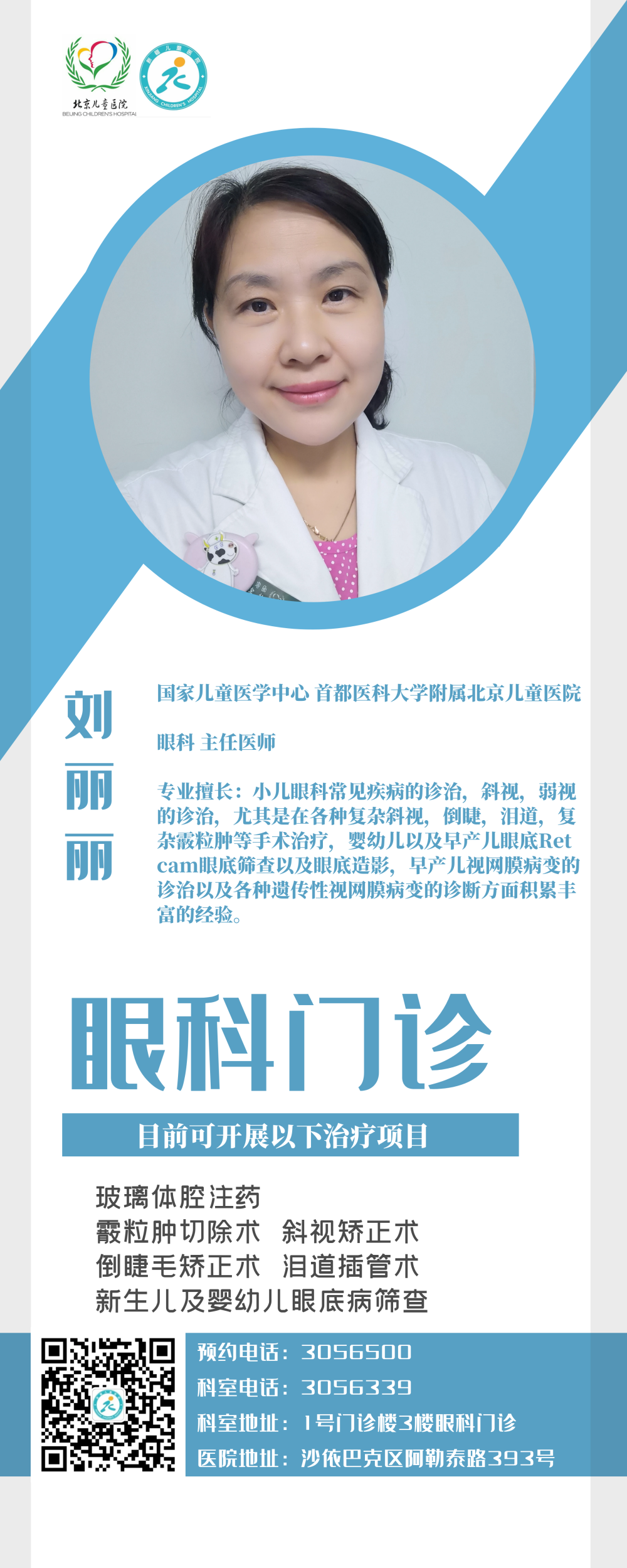 微信图片_20220314155839 微信图片_20220314155839