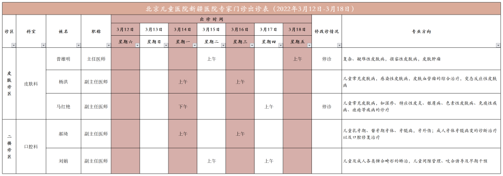 微信图片_20220314155855 微信图片_20220314155855