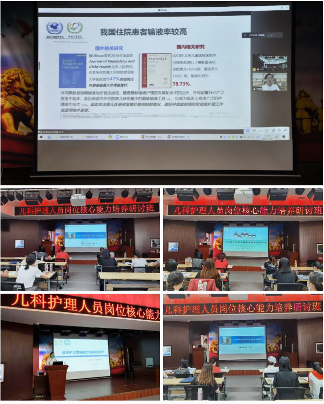 0813-图3：线上线下授课现场