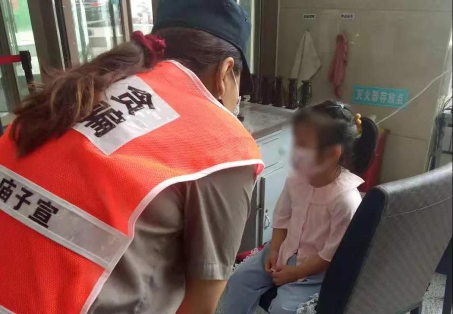 1-3值班保安安慰走失的小朋友