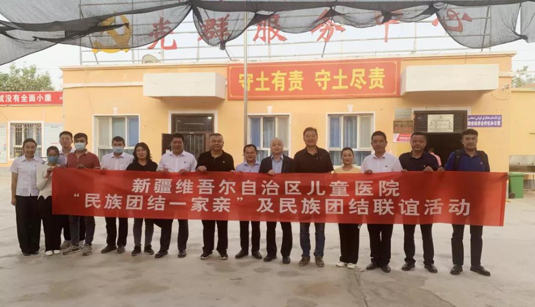 图1-1“一联双促”凝聚合力，充分发挥党支部的战斗堡垒作用