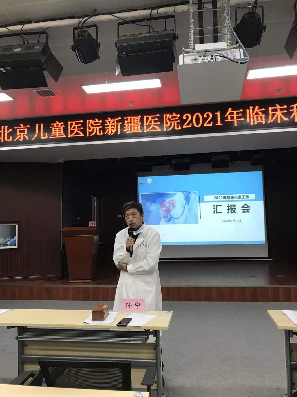 微信图片_20220112171020