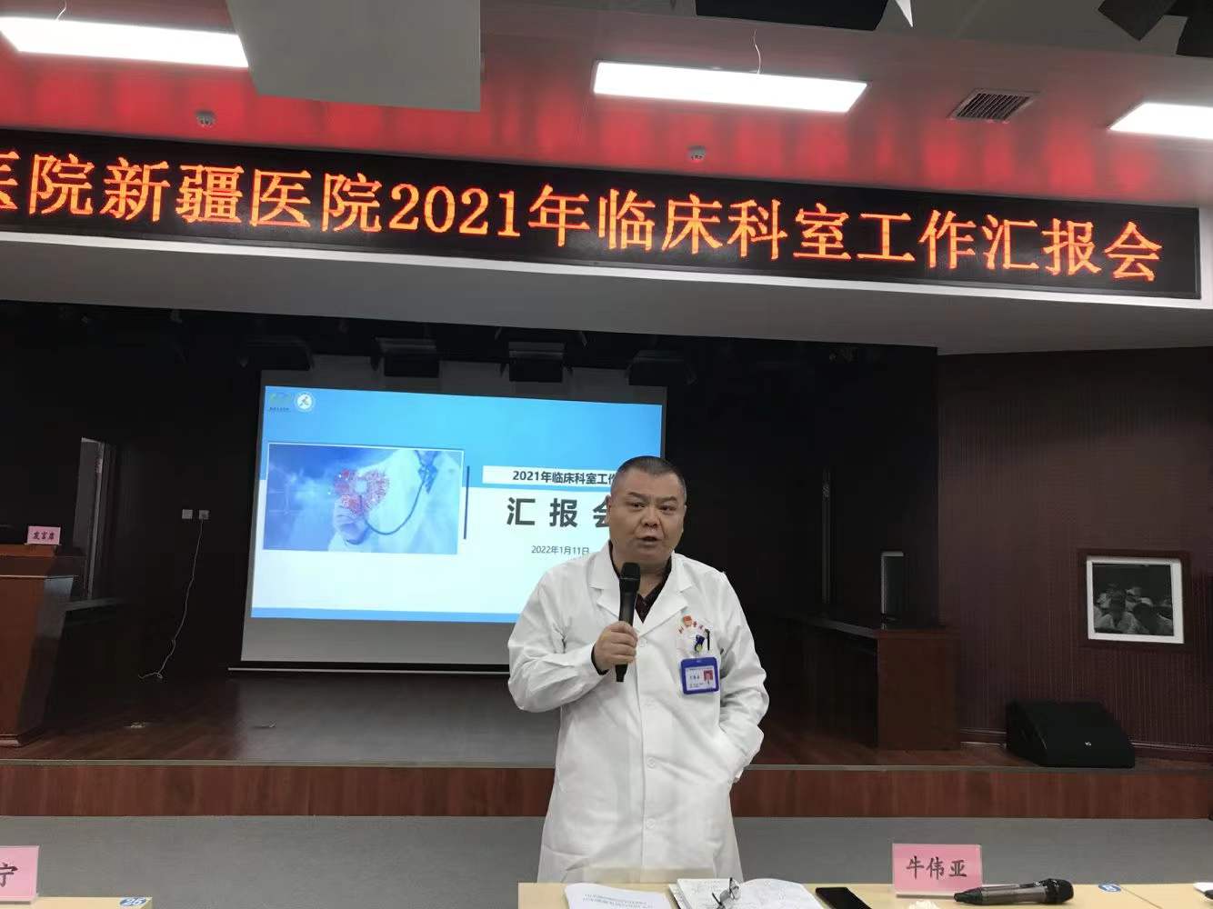 微信图片_20220112172646