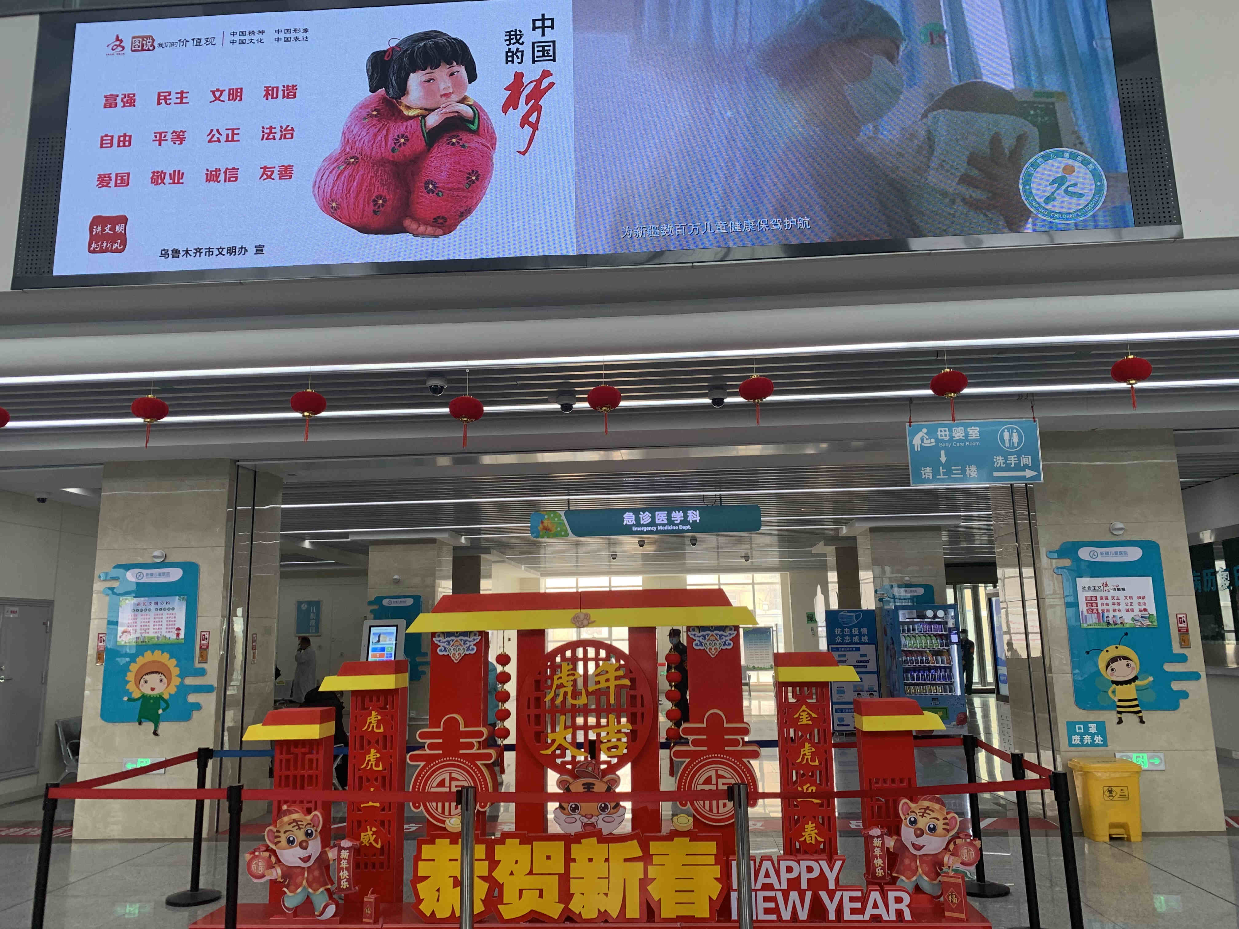 微信图片_20220202121930_副本