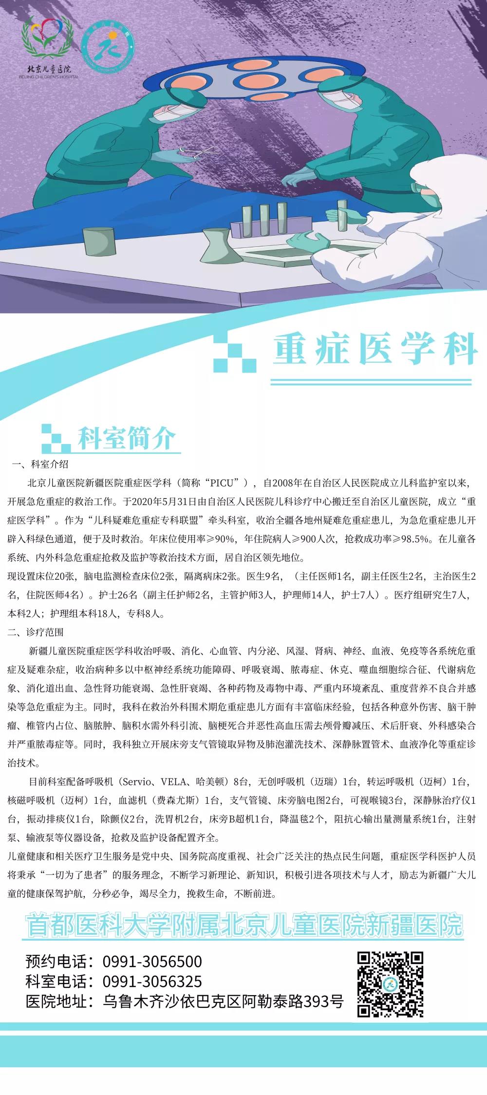 微信图片_20220214110115