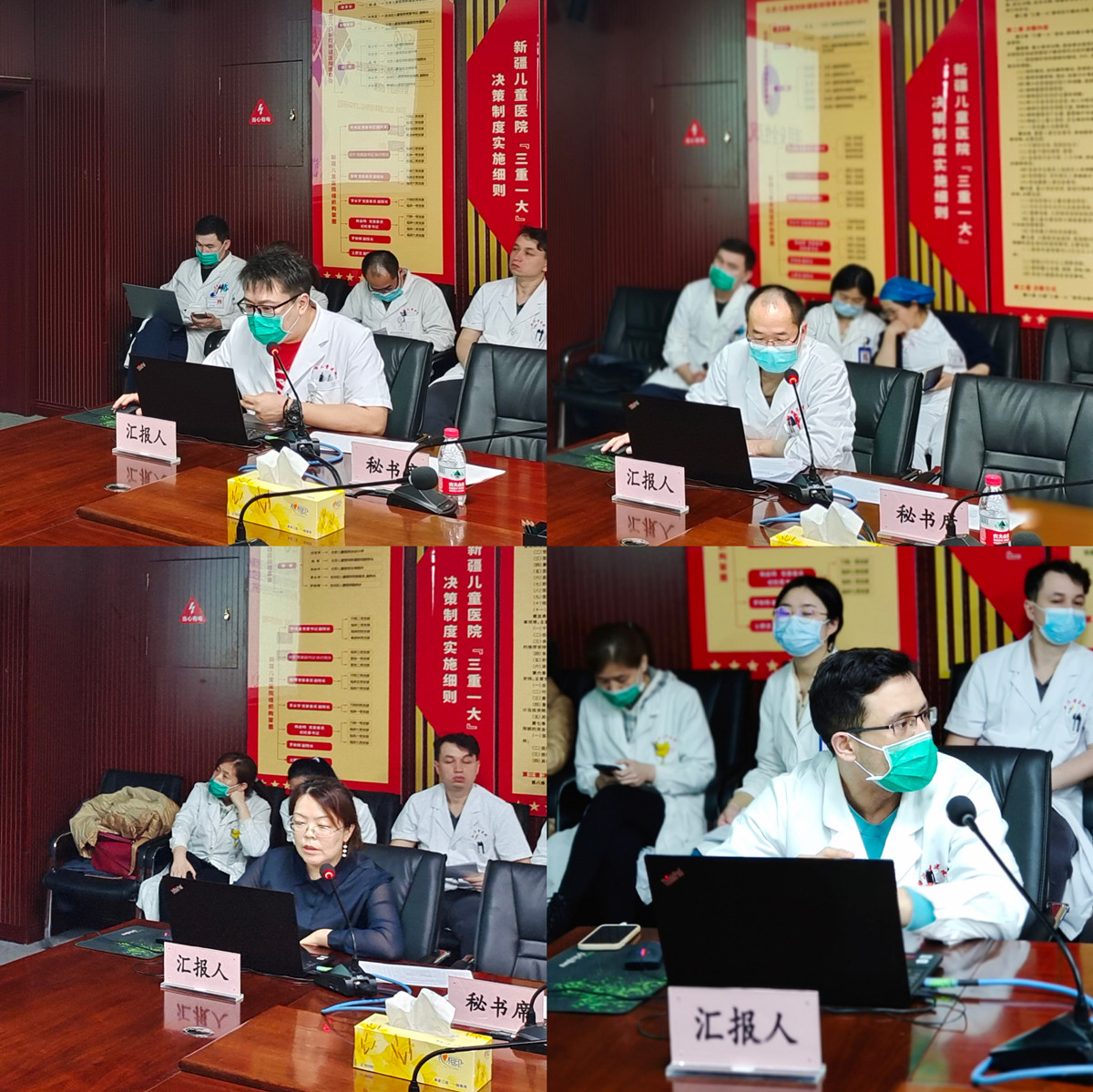 微信图片_20220318175310