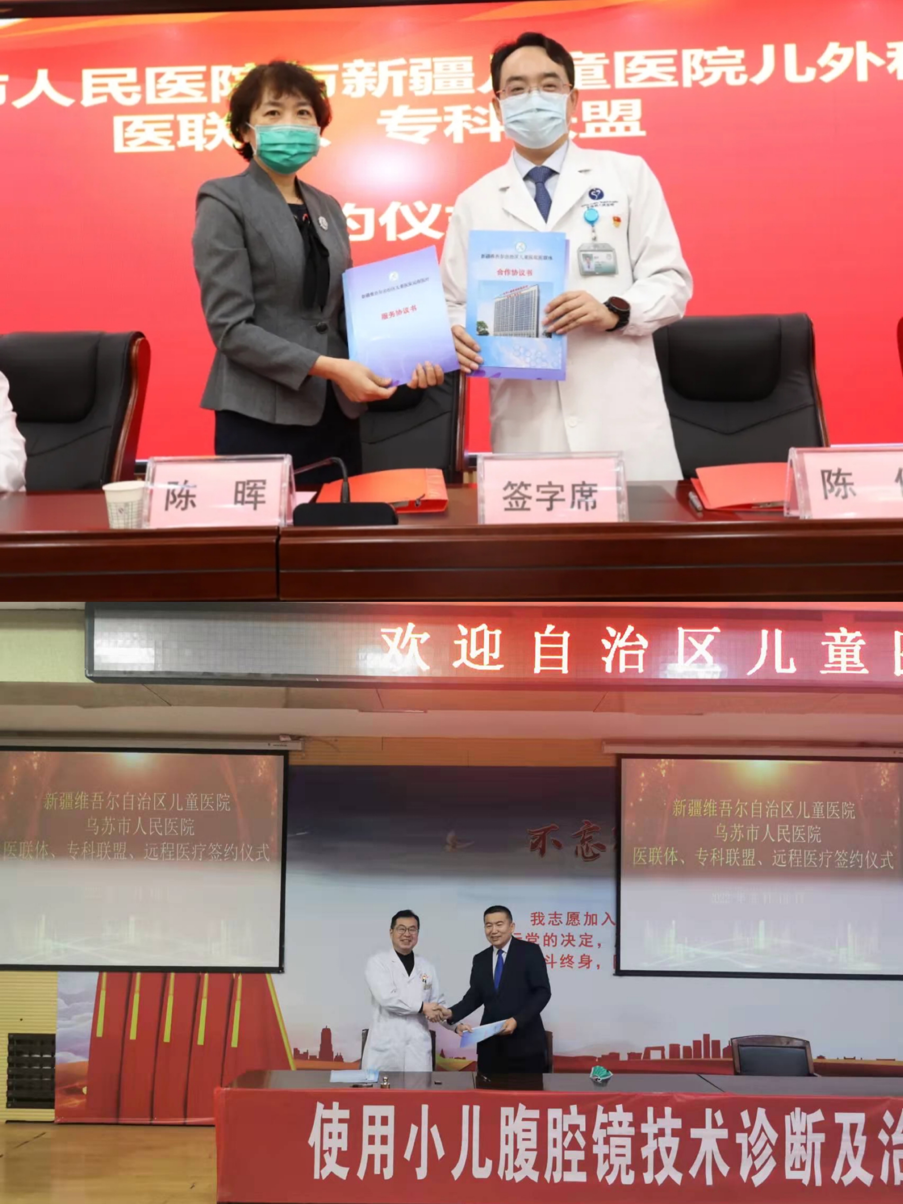 微信图片_20220322153112