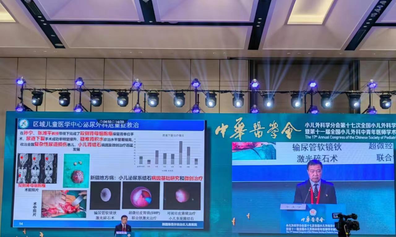 微信图片_20230404200919