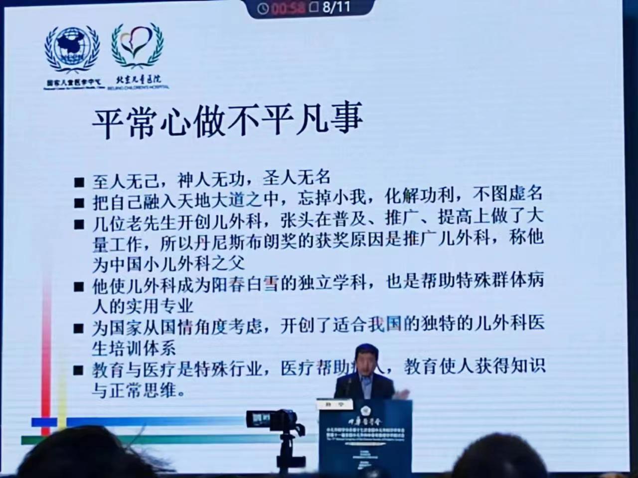 微信图片_20230404200948