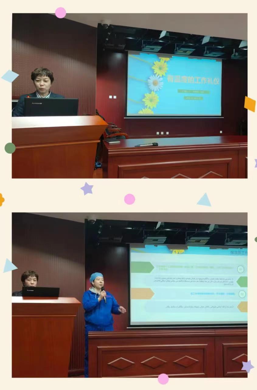 微信图片_20230414110322