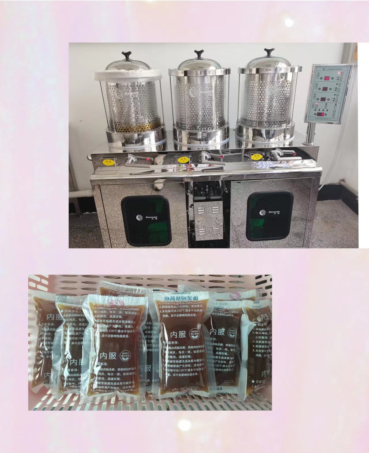 微信图片_20230620115608