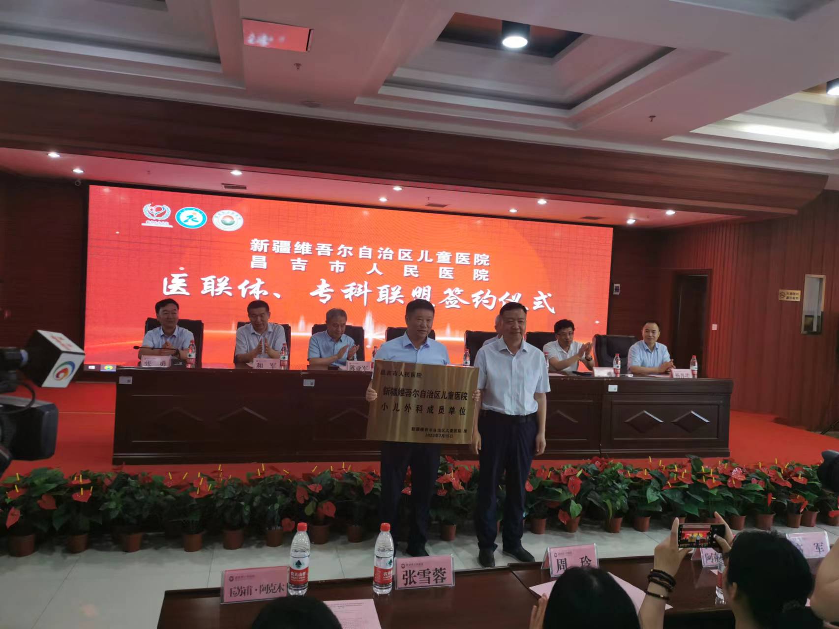 微信图片_20230718104319