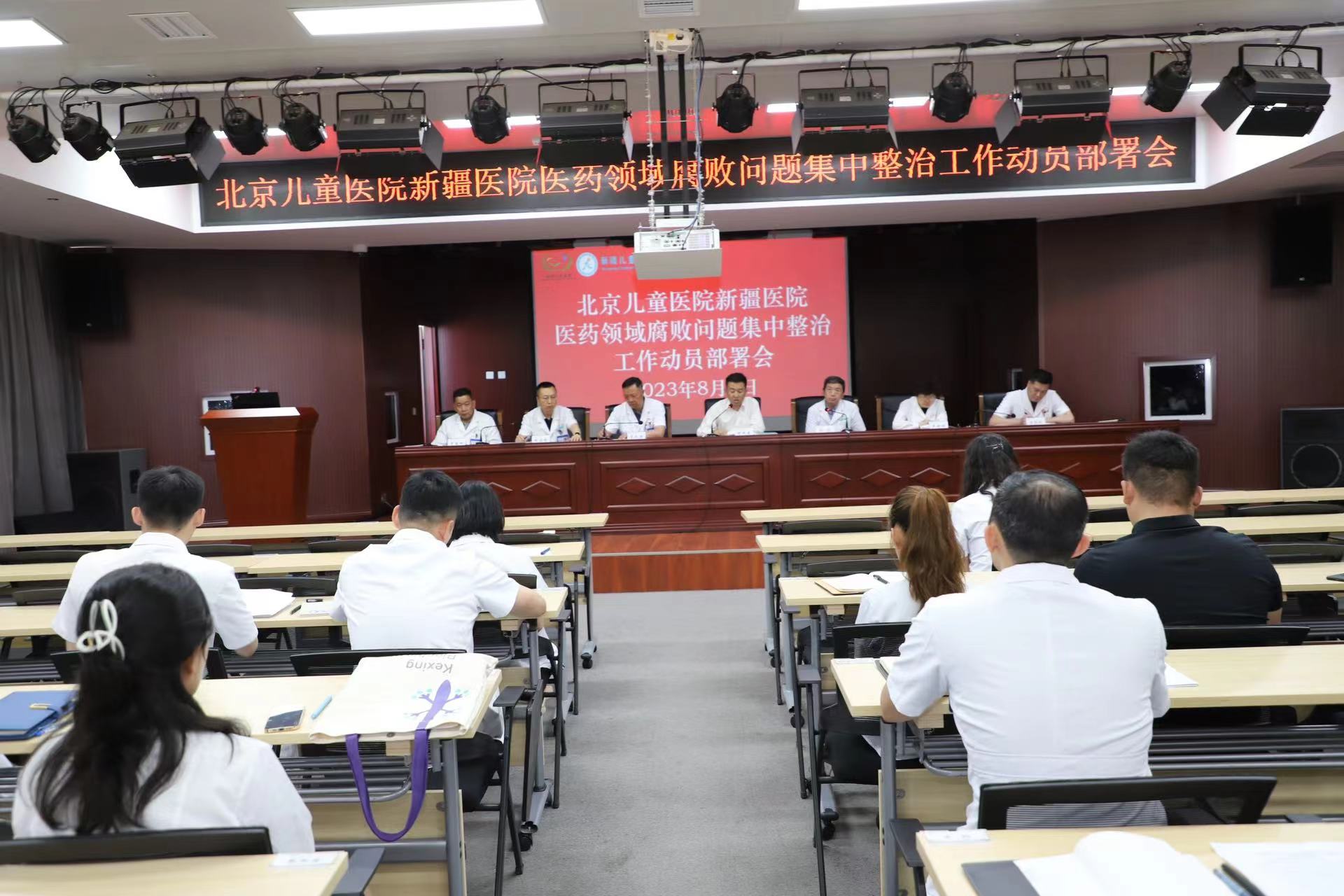 微信图片_20230809192605