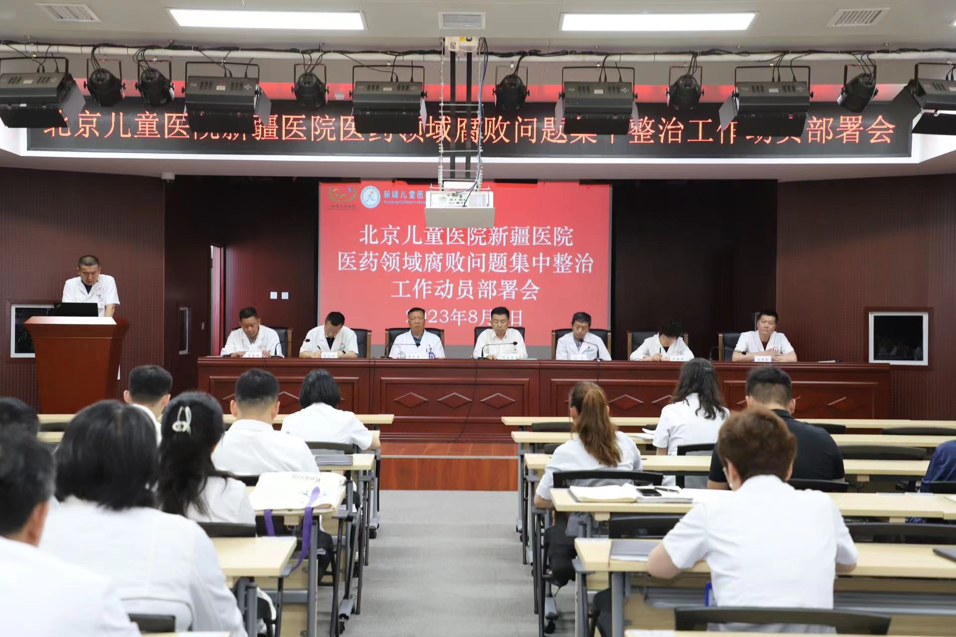 微信图片_20230809192605_1